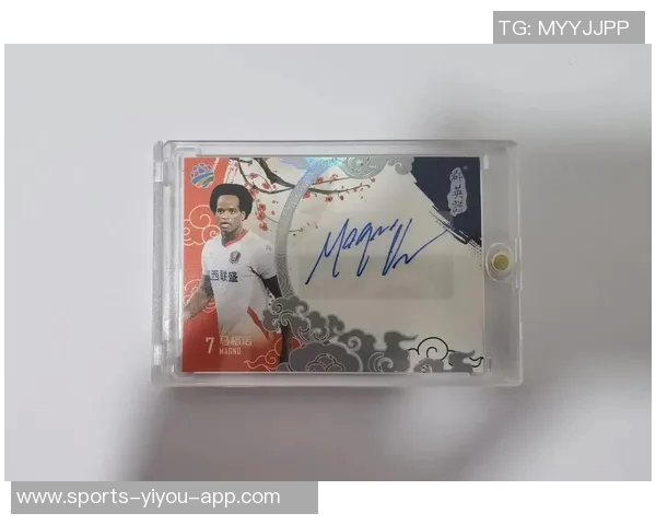 足球球星卡签名盒制作全攻略 打造专属收藏品的完美之选